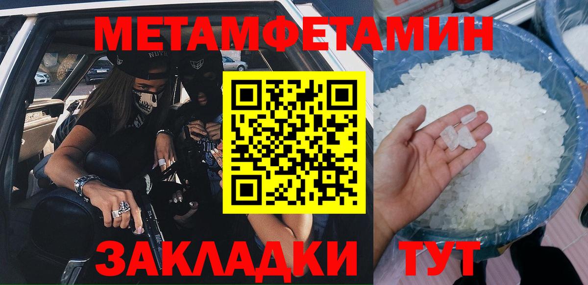 АМФ Premium Удомля