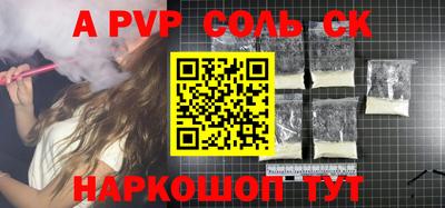 бутик Кулебаки