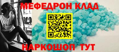 кокаин премиум Кунгур
