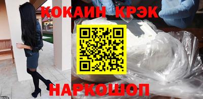 кокаин премиум Кунгур