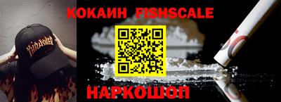 кокаин премиум Кунгур