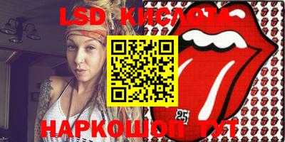 бутик Кулебаки