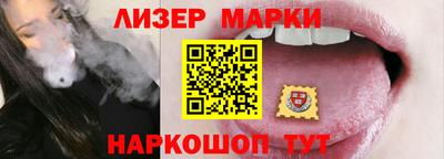 бутик Кулебаки