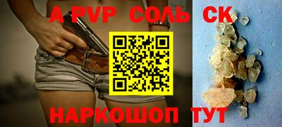 крисы Кумертау