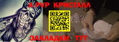 крисы Кумертау