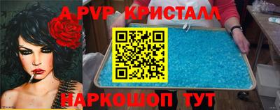 крисы Кумертау