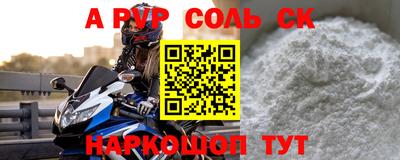 крисы Кумертау