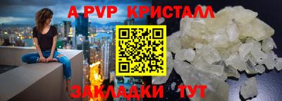 крисы Кумертау