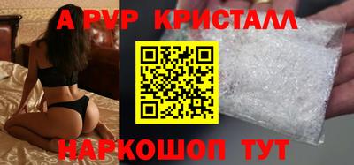 крисы Кумертау