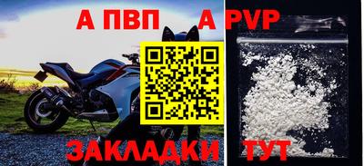 кокаин премиум Кунгур