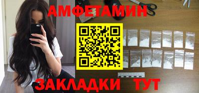 бутик Кулебаки