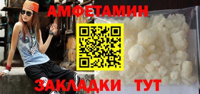кокаин премиум Кунгур