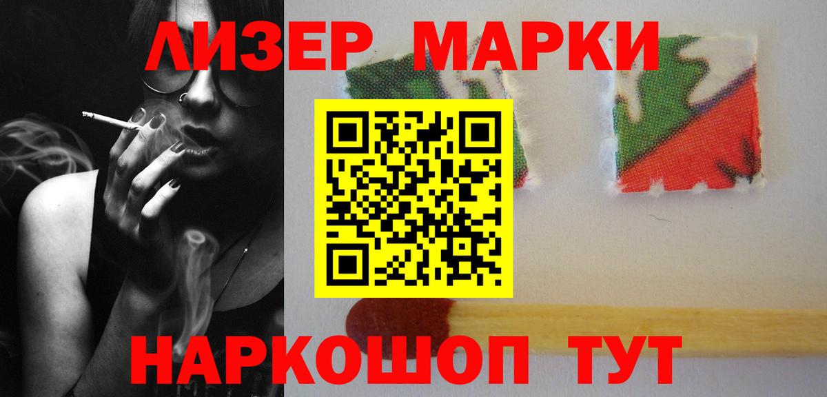 ЛСД экстази ecstasy  mega ссылки  LSD-25 экстази ecstasy  Удомля  Вход с VPN 