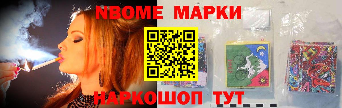 ЭКСТАЗИ  Гашиш  Вход с VPN  МЕФ   Удомля  МАРИХУАНА 