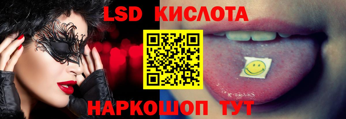 ЛСД экстази ecstasy Удомля