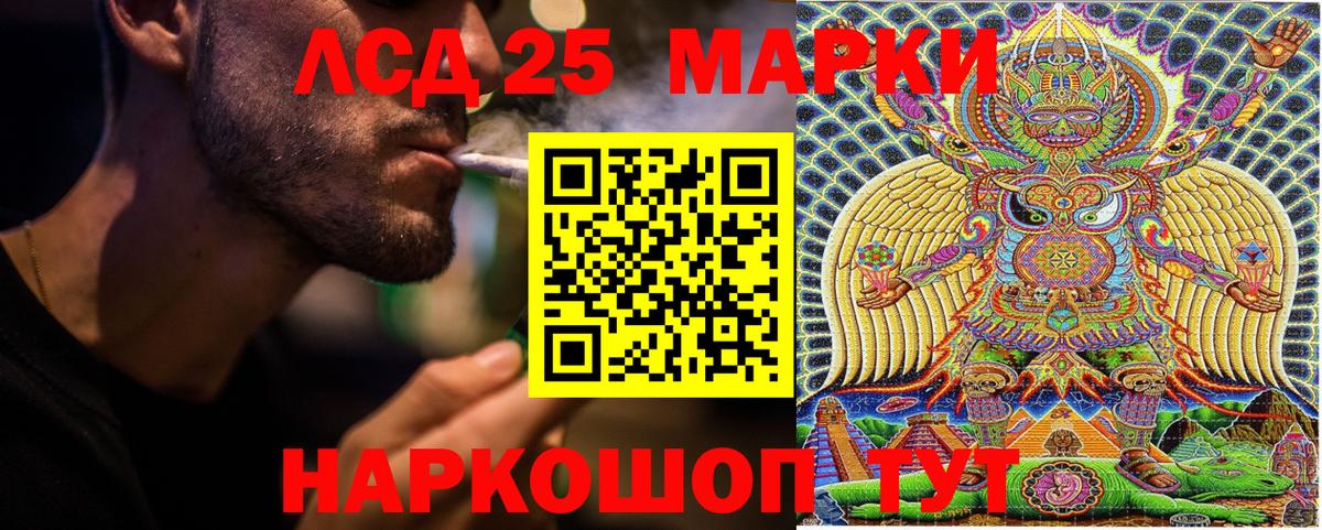 Марки NBOMe 1500мкг Удомля