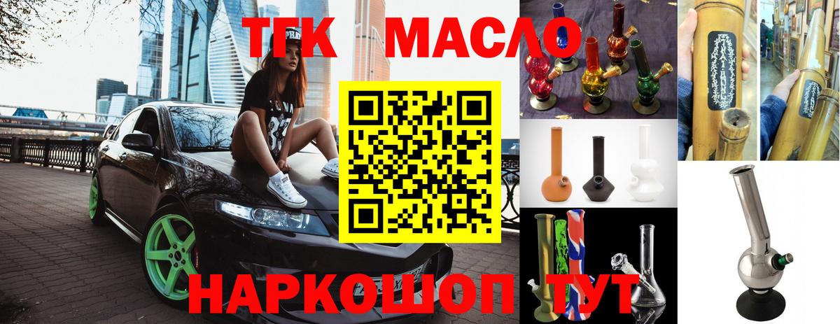 КЕТАМИН Удомля