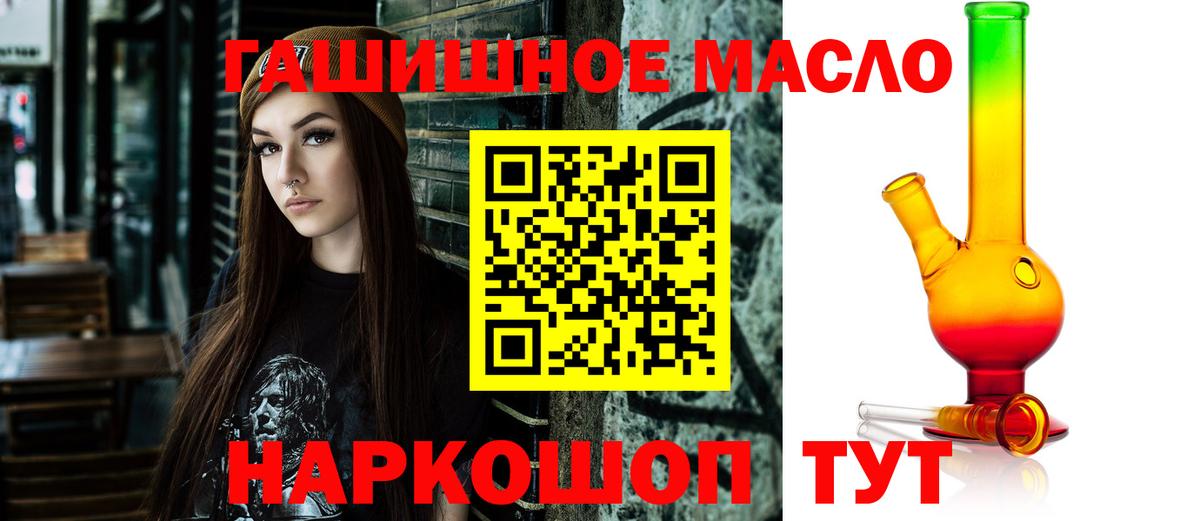 ТГК Wax Удомля
