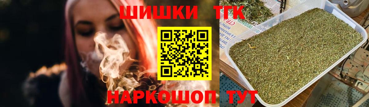 Марихуана SATIVA & INDICA Удомля