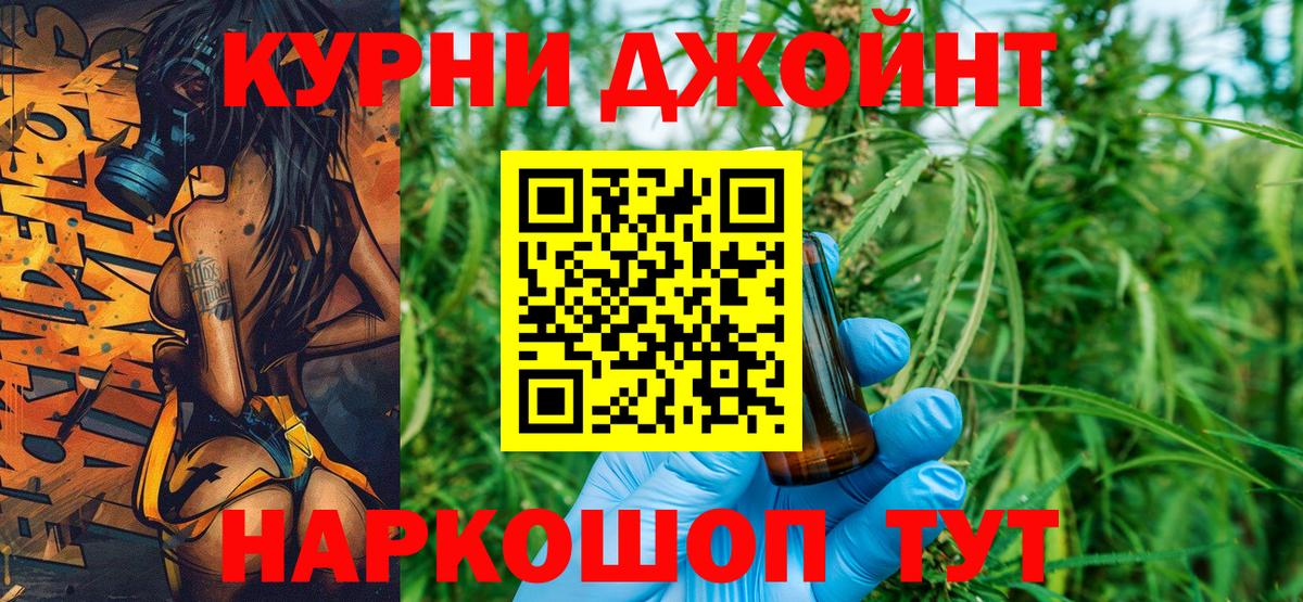 Марихуана ГИДРОПОН  Бошки Шишки гибрид  Удомля  Вход с VPN 